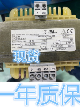 定制STN0.63 STNP63-12-G2 EN61558 UL5085-2 EN60947-4-1 变压器