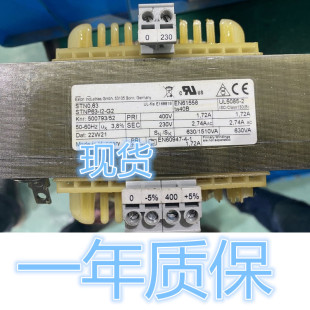定制STN0.63 STNP63 UL5085 EN61558 变压器 EN60947