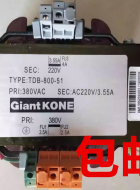 通力电梯变压器 TDB-800-51