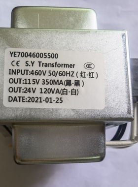 变压器 YE70046005500 XFYP-A3294 EN60742 TYPE FR84B-38024