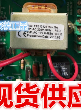 变压器 ETE12128 ETE13486RO AC220V转AC13V 0.462A 卷闸门变压器