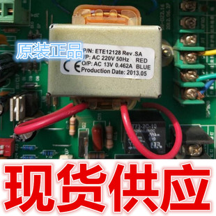 变压器 ETE12128 ETE13486RO AC220V转AC13V 0.462A 卷闸门变压器
