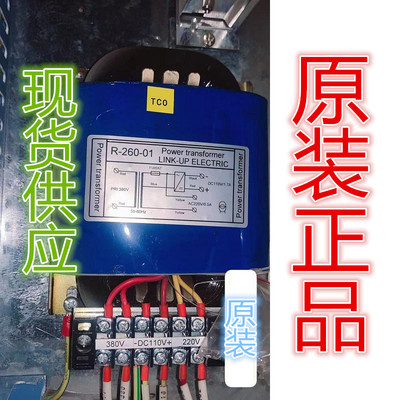 PowertransformerR-260-01