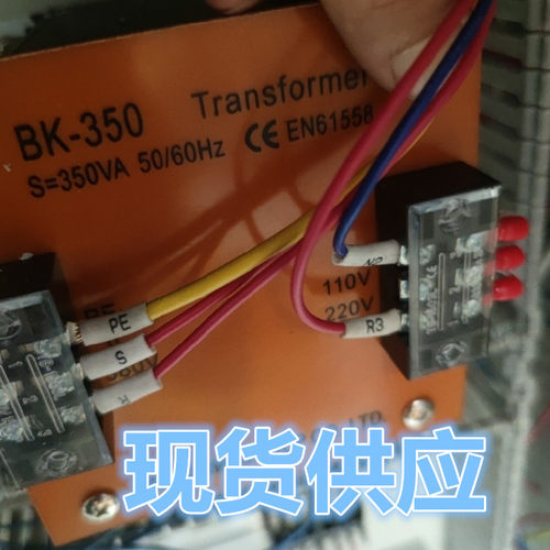 BK-350TDB-K-G350EN61558变压器