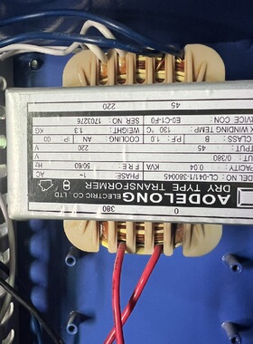 CL-041/1-380045 AODELONG DRY TYPE TRANSFORMER E0-C1-F0变压器