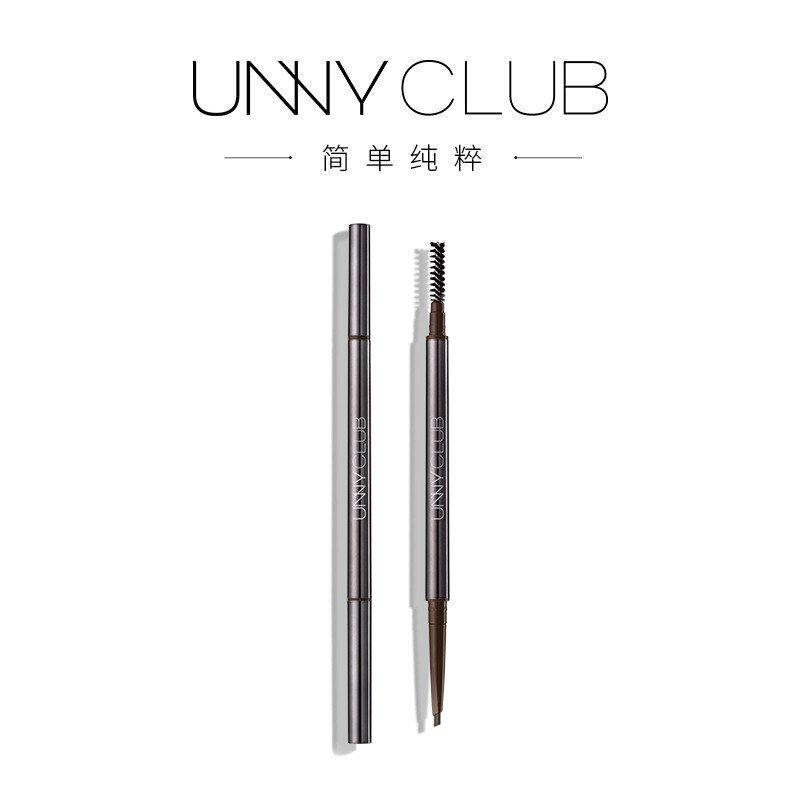 防水精细三角造型眉笔学生自然晕染遮瑕眼影眉粉悠宜UNNY眉笔