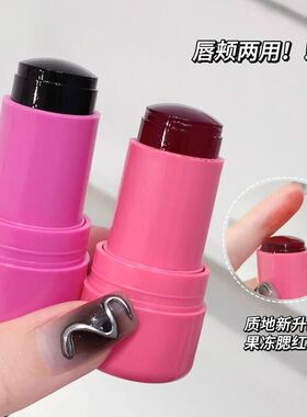 唇颊修容bear果冻肤色腮红胭脂