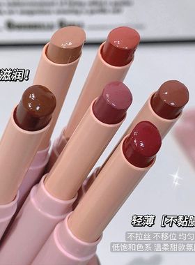 固体滋润镜面蜜唇跨境水光融光mAnpu彩妆ai口红D显白批发釉唇持妆