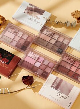 日常色哑光彩妆十二色盘眼影珠光学生眼影MOTY大地跨境粉嫩淡妆盘