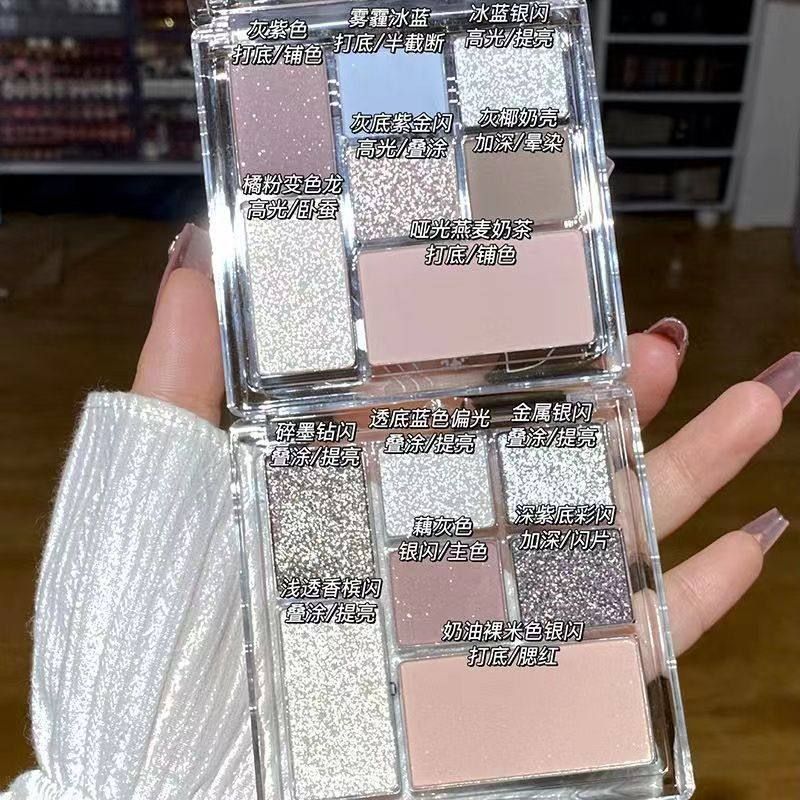 亮晶晶大地MEIBAOGE珠光透明眼影