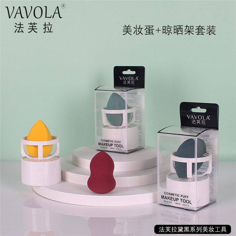托架轻松大泡水芙拉卸妆美妆蛋法工具组合彩妆脱水滴套装粉扑葫芦