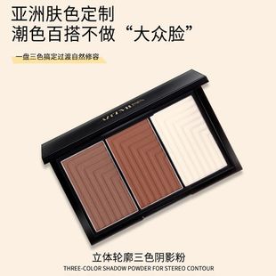 ARTMISS修容盘高光修容一体盘跨境三色哑光立体轮廓粉饼提亮面部