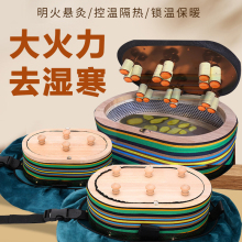 艾灸盒随身灸家用熏蒸仪器宫寒妇科肚子湿气胸腹部无烟罐艾炙器具