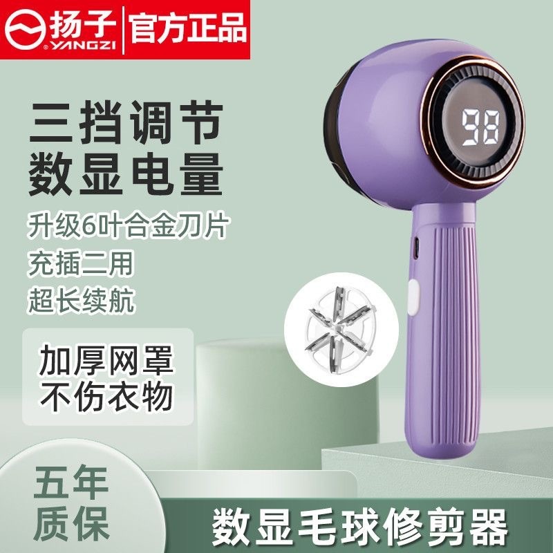 剃毛器衣服去毛球修剪器起球家用