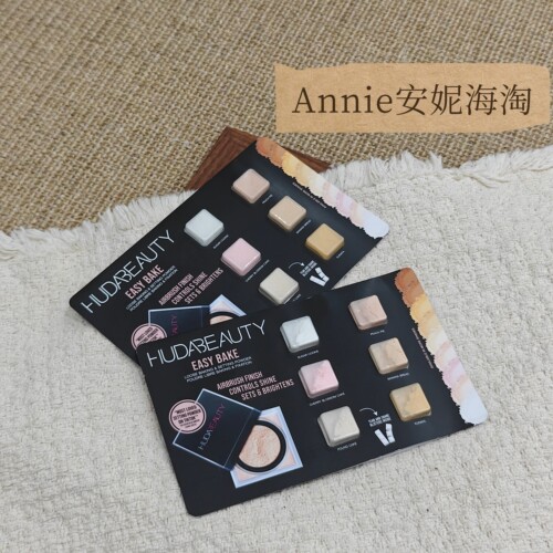 HudaBeauty烘焙定妆easy bake 散粉试色卡6*0.1