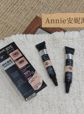ItCosmetics依科美眼部遮瑕#20.0Medium 3.25ml 中小样/姜姜推荐