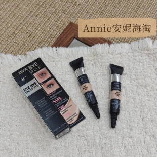 ItCosmetics依科美眼部遮瑕#20.0Medium 3.25ml 中小样/姜姜推荐