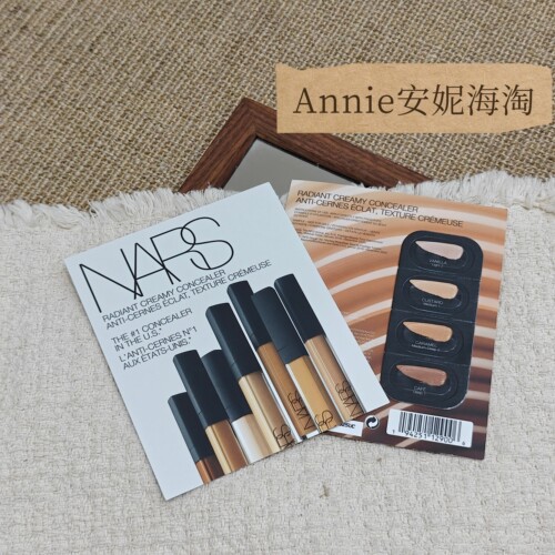 Nars娜斯无痕遮瑕蜜试色卡 小样