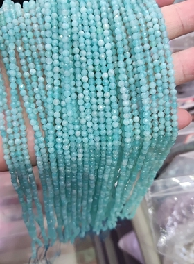 2MM 3MM 天然水晶 天河石足球面切面刻面 半成品散珠配件