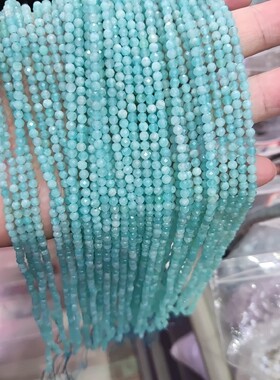 2MM 3MM 天然水晶 天河石足球面切面刻面 半成品散珠配件