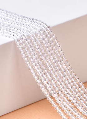 2MM3MM4MM 白尖晶切面刻面散珠白色水晶硬抛足球面散珠半成品长链