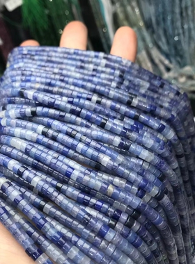 2*4MM天然水晶 蓝东陵玉直切扣片海西片散珠半成品手链项链配件