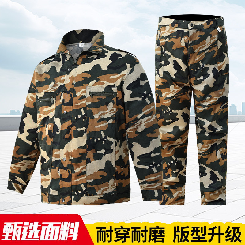 劳保工作服夏季学生军训服迷彩服套装男女汽修工装外套裤子作训服