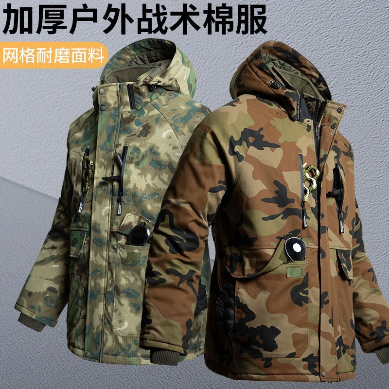 冬季棉衣迷彩棉袄男工作服棉衣中长款加厚防寒保暖劳保棉服女