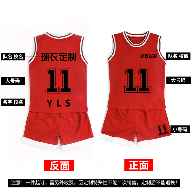 【球衣定制】儿童篮球服套装男童篮球服