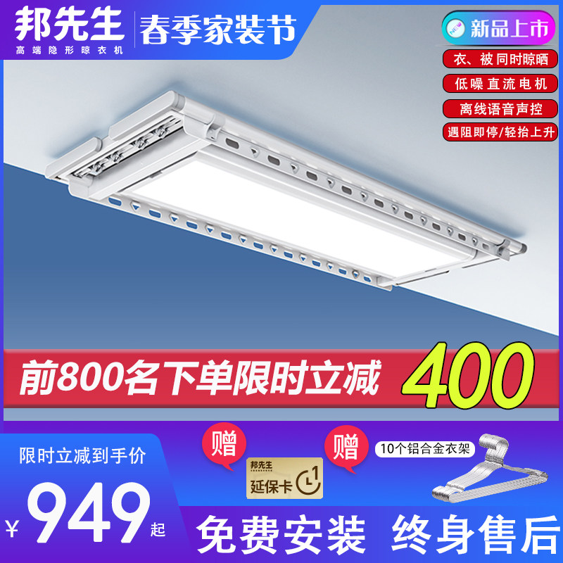 ��������ƷM16PRO���ε綯���¼�ȫ����LED�����»������������� 949Ԫ