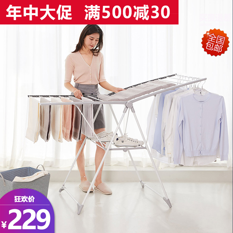 落地翼型折叠晾衣杆新品