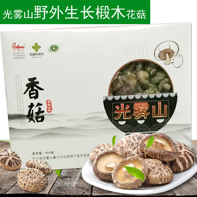 南江光雾山椴木花菇一级400g盒装农家特产食用菌野生香菇干货干蘑