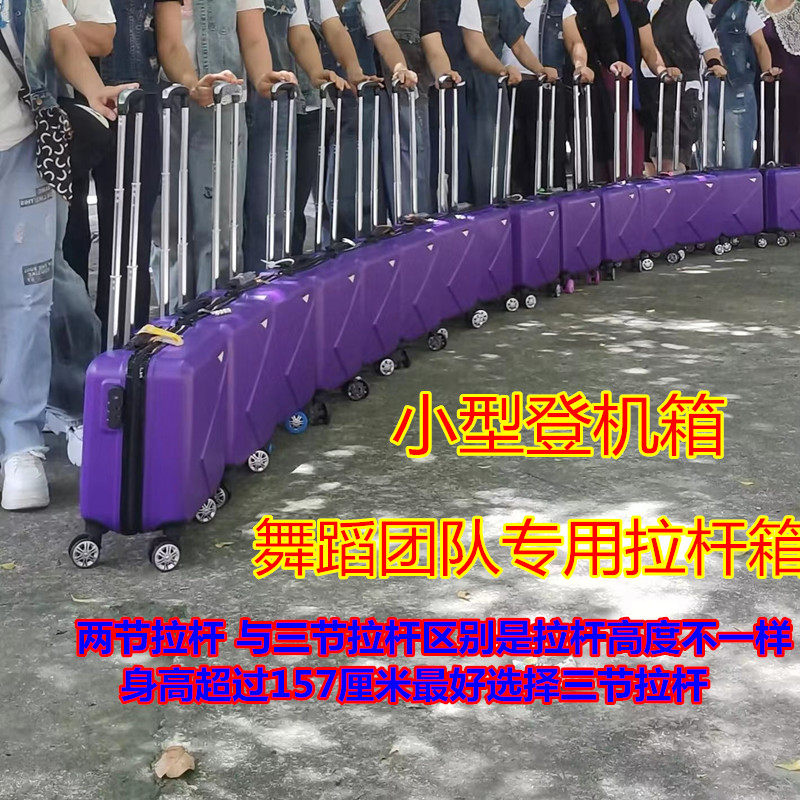 行李箱18寸小型轻便登机拉杆箱