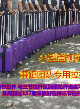行李箱18寸小型轻便登机拉杆箱