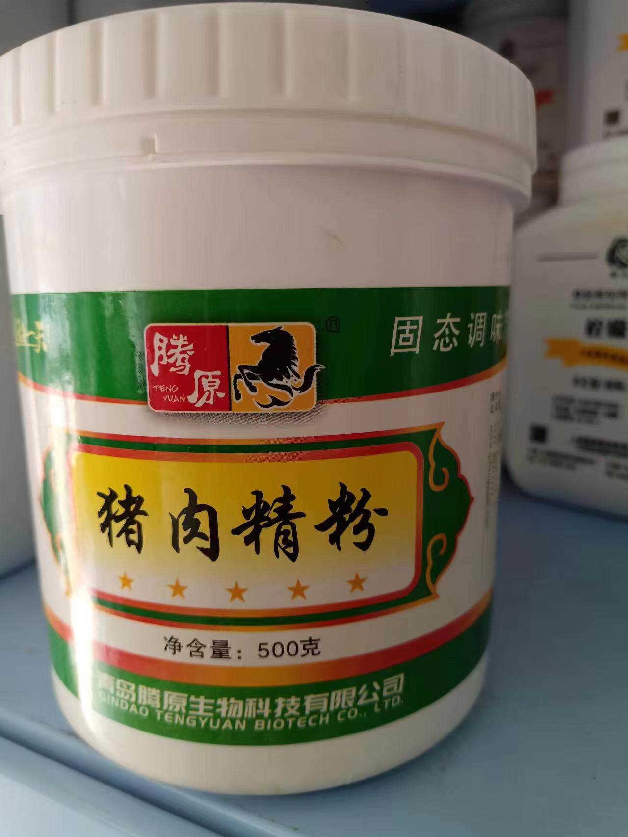 猪肉精粉高浓特浓猪肉香精增香粉猪头肉包子饺子馅500g