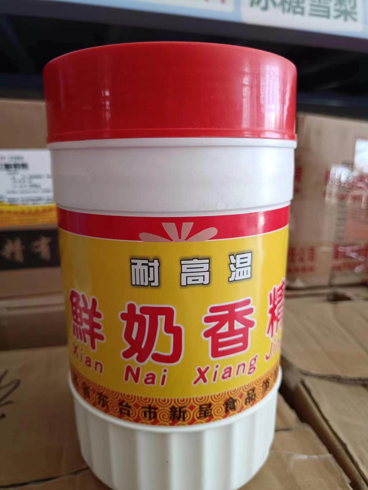 鲜奶香精食品级爆米花蛋糕饼干钓鱼鲜奶精特浓耐高温