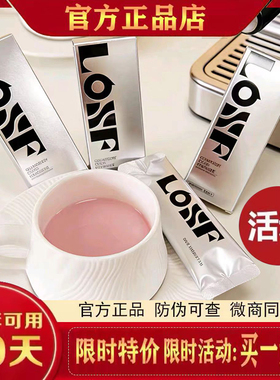 losf蔓越莓蔓越莓固体饮料蔓越莓losf小银条kosf蔓越莓官方正品