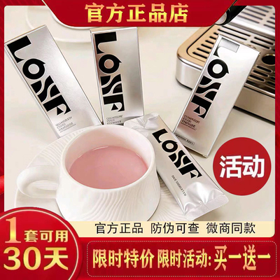 losf蔓越莓蔓越莓固体饮料蔓越莓losf小银条kosf蔓越莓官方正品