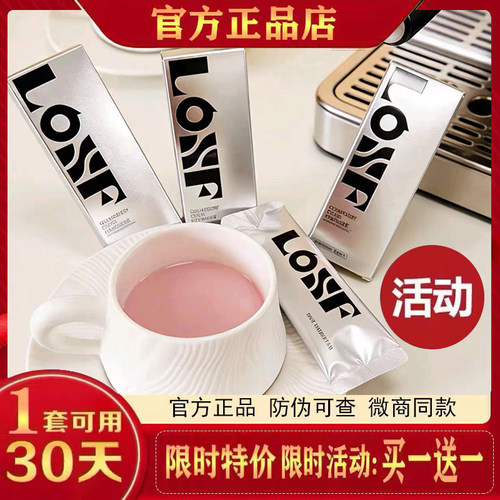 losf蔓越莓蔓越莓固体饮料蔓越莓losf小银条kosf蔓越莓官方正品
