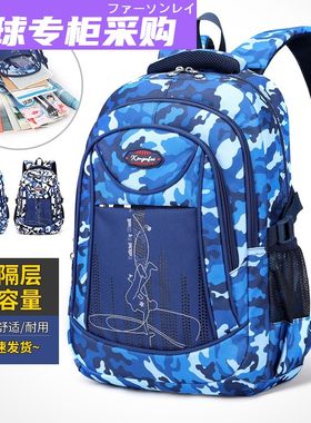 书包一三到五六年6-14岁儿童