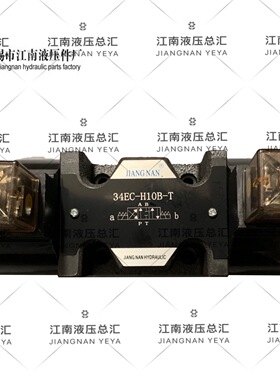 非标型号专拍电磁阀34EC-H10B-T 34DC-H10B-T 34EO 34EK 34EH
