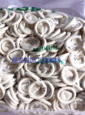 QC指套乳白色黑色黄色手指套乳胶手指套橡胶指套白指套首饰工具