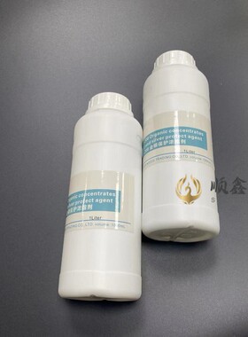 金银成品保护剂首饰表面抗氧化防氧剂金属保护液保护液