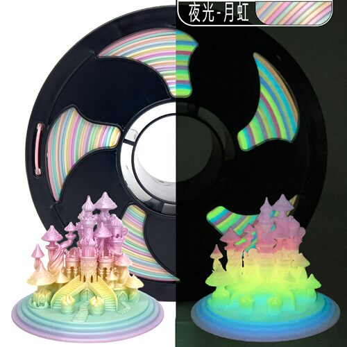 拓森三维3D打印耗材PLA耗材夜光250g丝绸PLA三色耗材1.75mm打印机