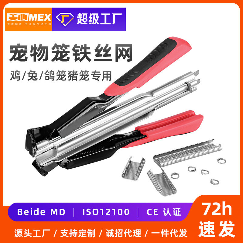 便携式绑梆好帮手户外操作图片
