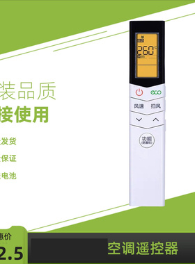 金普达全新适用原装版Midea美的空调遥控器RN08CARN08S3 26度 ECO