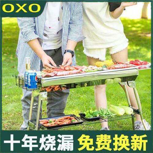 户外家用便携烧烤烤用品号烧烤炉架大碳木炭工具无烟折叠炉子烤肉