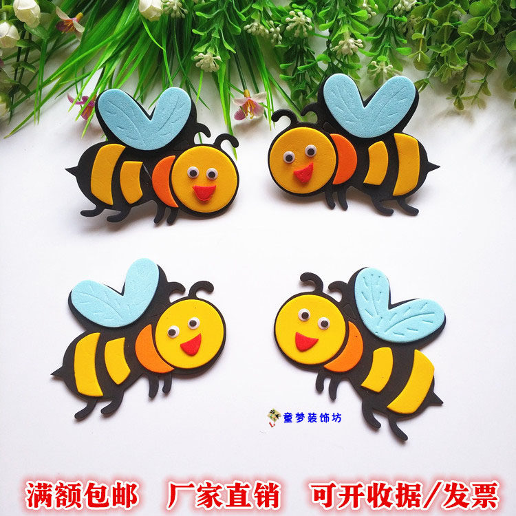 幼儿园教室黑板报儿童房墙面装饰环境布置材料可移除eva墙贴 蜜蜂