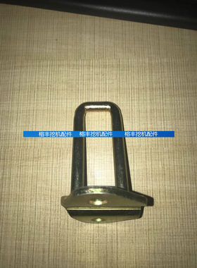 挖掘机配件柳工LG906C驾驶室门外U型扣门锁U形卡扣反门锁钩U型扣