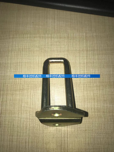 挖掘机配件柳工LG906C驾驶室门外U型扣门锁U形卡扣反门锁钩U型扣